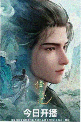 铁皮月亮 深夜动画番剧推荐