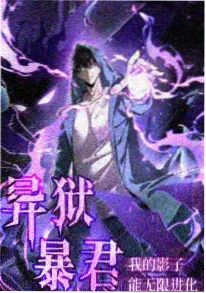 荒原信号 末世悬疑动漫推荐